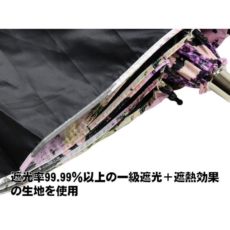 新品 豪華レース・ペイズリー総柄 晴雨兼用折りたたみ傘 日傘 雨傘 新品 豪華レース・ペイズリー総柄 晴雨兼用折りたたみ傘 日傘