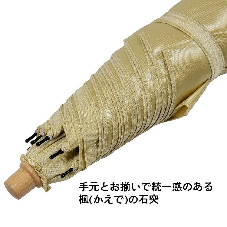 傘 メンズ 折りたたみ傘 晴雨兼用傘 前原光榮商店 シャンタン-58 親骨