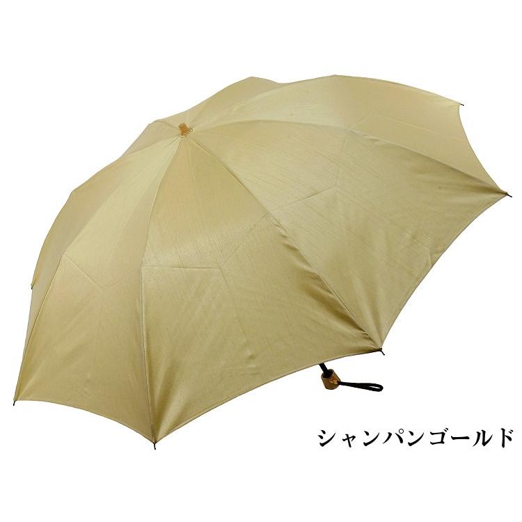 傘 メンズ 折りたたみ傘 晴雨兼用傘 前原光榮商店 シャンタン-58 親骨