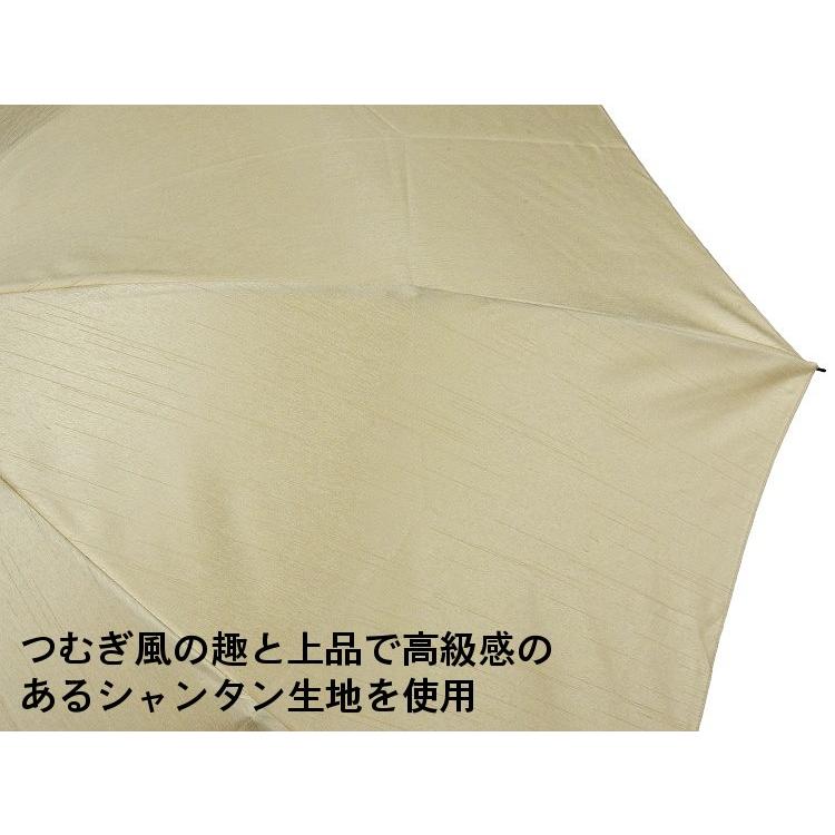傘 メンズ 折りたたみ傘 晴雨兼用傘 前原光榮商店 シャンタン-58 親骨