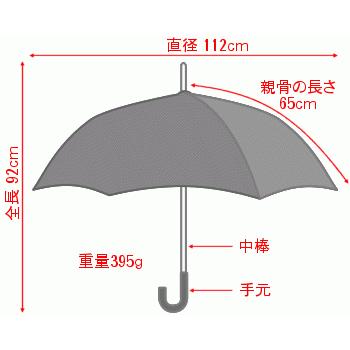 傘 メンズ 長傘 カーボン 8本骨 雨傘 レジメンタル ストライプ 馬柄