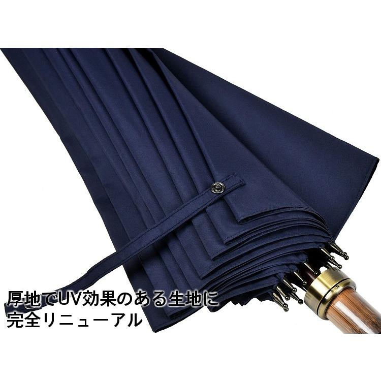 傘 メンズ 長傘 前原光榮商店 16本骨 雨傘 晴雨兼用傘 NEW TRAD 傘 メンズ 長傘 前原光榮商店 16本骨 雨傘 晴雨兼用傘 NEW TRAD