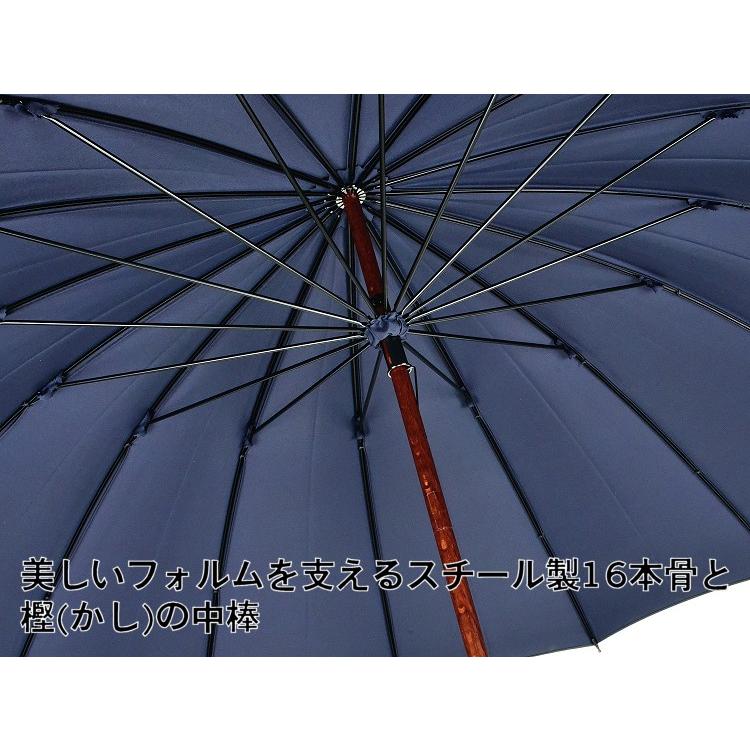 傘 メンズ 長傘 前原光榮商店 16本骨 雨傘 晴雨兼用傘 NEW TRAD 傘 メンズ 長傘 前原光榮商店 16本骨 雨傘 晴雨兼用傘 NEW TRAD