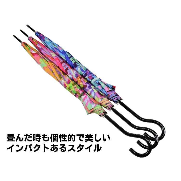 新品 UNICO バードゲージフォルム 一級遮光生地 晴雨兼用