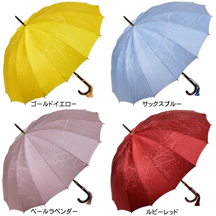 傘 レディース 長傘 前原光榮商店 カーボン 16本骨 雨傘 ライン 傘 レディース 長傘 前原光榮商店 カーボン 16本骨 雨傘 ライン