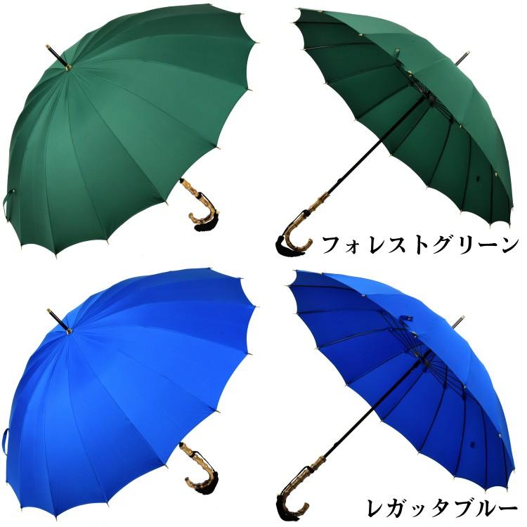 傘 レディース 長傘 前原光榮商店 カーボン 16本骨 高級 雨傘 NEW TRAD