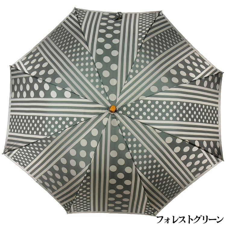 新品☆槙田商店 レディス傘 kirie(ドットストライプ) シンプルで使いやすいレディース長傘！晴雨兼用雨傘8本骨60cm