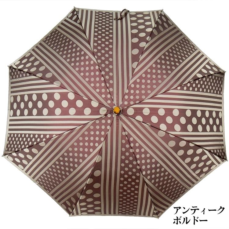 傘 レディース 長傘 キリエ kirie ドットとストライプ 槙田商店 晴雨