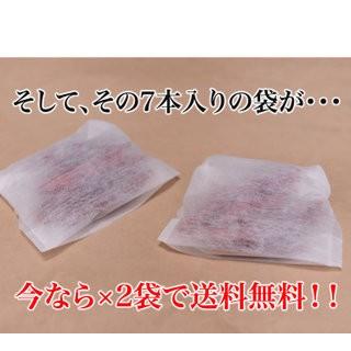 米びつ 虫除け 防虫 虫よけ 唐辛子 とうがらし 鷹の爪 Karasi Otameshi コシヒカリ 玄米 お米の通販 河宮 通販 Yahoo ショッピング