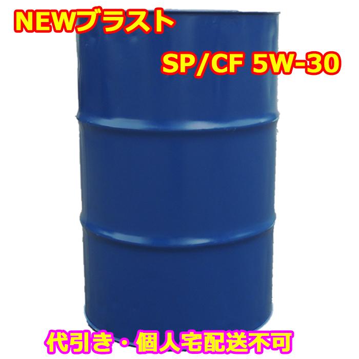 SEAHORSE DL-1 5W-30 エンジンオイル シーホース [SEAHORSE] ハイパーワークス 5W-30 DL-1 20L ディーゼル