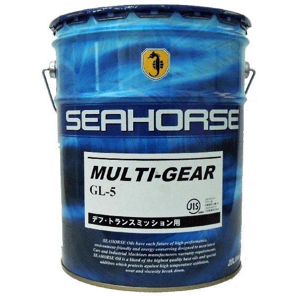 シーホース [SEAHORSE] マルチギヤー 80W-90 20L 農機用 マルチオイル