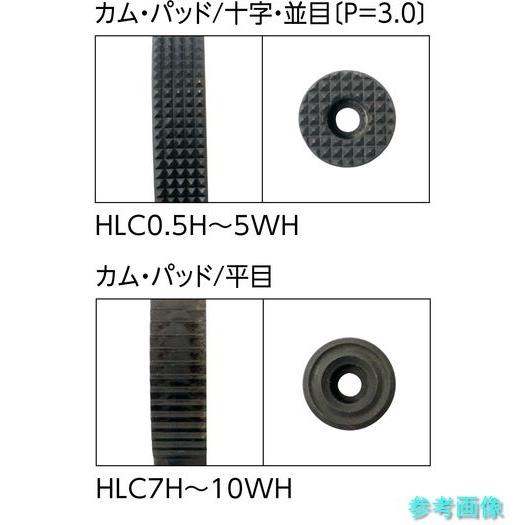 スーパー HLC1WH 横吊クランプ(ロックハンドル式)ワイドタイプ 基本使用荷重1.0tの画像