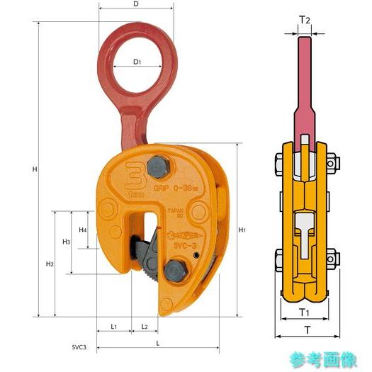スーパー SVC1 タテ吊りクランプ (解放ストッパー式) 基本使用荷重1tの画像