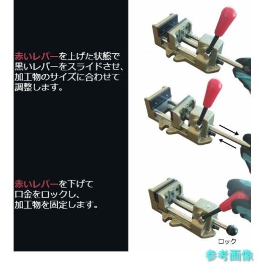 TRUSCO FQ-200 クイックグリップバイス F型 200mmの画像