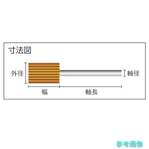 TRUSCO SK1015-80 ペーパーミニフラップホイール 外径10X幅15X軸径3 80♯ 【1箱(5本)】 | TRUSCO中山 | 01