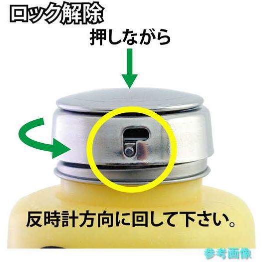 エンジニア（ENGINEER） ENGINEER ZC-78 ハンドラップ(液体用