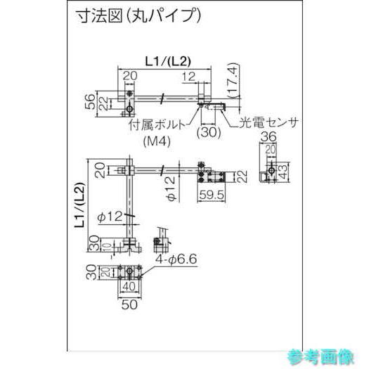 IWATA SAC300-300 センサスタンドアルミシリーズ L型 : イーキカイ ヤフーショッピング店 - 通販 - Yahoo!ショッピング