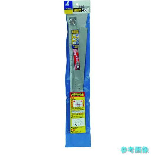 ちょうさん専用 シンワ 62570 アルミ自由金45cm目盛付 【1本】 : イーキカイ