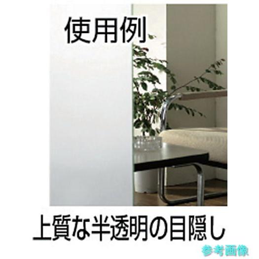 《個人宅配送不可》 TRUSCO MS-1224 目隠用内貼りフィルム 幅1270mmX長さ2.4m_1