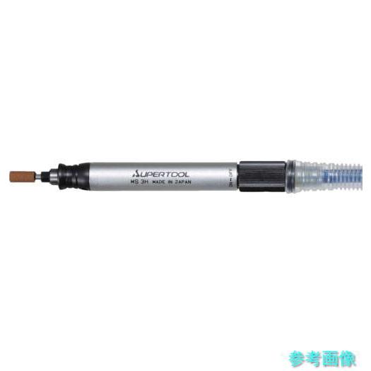 送料無料　マイクロエアグラインダー スーパー MS3H マイクロエアーグラインダー(φ3) 【1台】 : イーキカイ