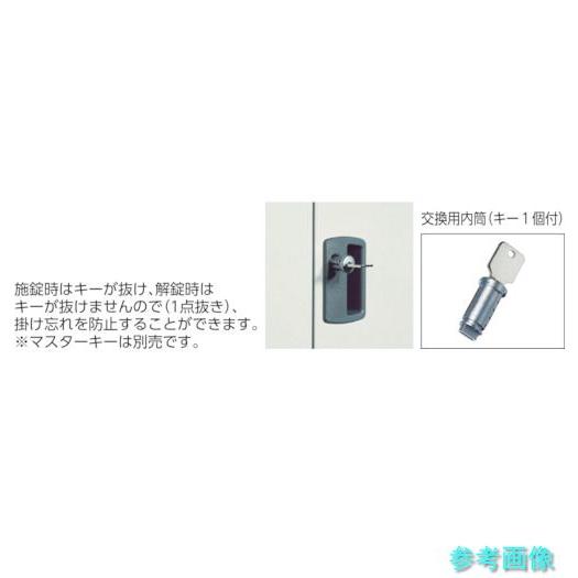 メーカー直送(北海道・沖縄・離島は除く) (TRUSCO) TZWSV-9 TZ型防錆強化9人用ロッカー 内筒交換錠式 ホワイト_3