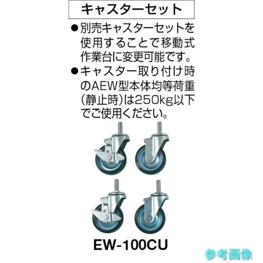 メーカー直送(北海道・沖縄・離島は除く) (TRUSCO) AEWR-1275F2 中荷重作業台(500kg)AEW型 1200X750XH740 2段引出付 ダークグレー色_2