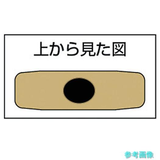 (Ampco) AMCH-16FG 防爆両口ハンマー(グラスファイバーハンドル) 頭径36mm 頭長120mm_1