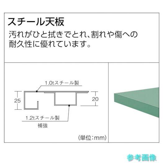 メーカー直送(北海道・沖縄・離島は除く) (TRUSCO) HSAE-1809F2 軽荷重立作業台(300kg)HAE型 1800X900XH900 2段引出付 グリーン色_3