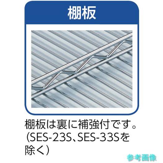 TRUSCO TSM-6644 ステンレス製メッシュラック H1838XW1824XD457 4段の画像