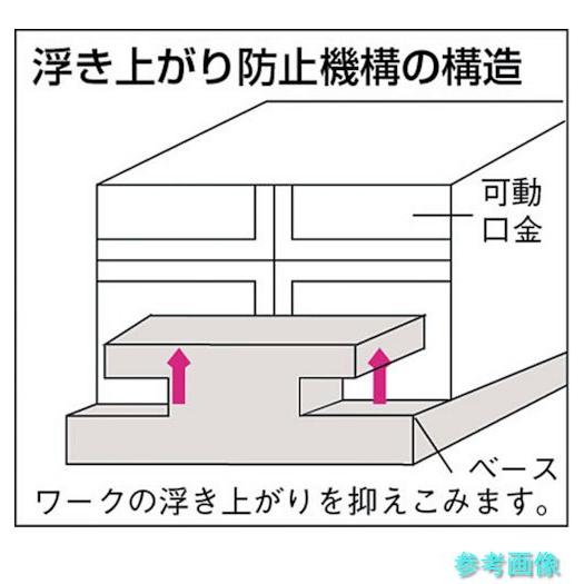 TRUSCO TVD-65A 精密バイス 65mm 浮き上がり防止構造タイプの画像