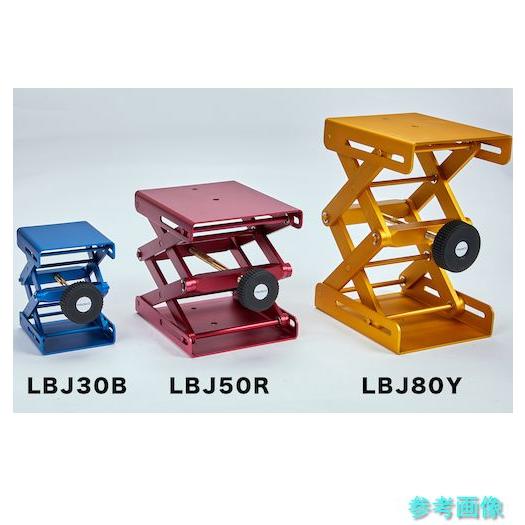 TRUSCO LBJ80-Y カラーラボジャッキ 黄 120X150_4