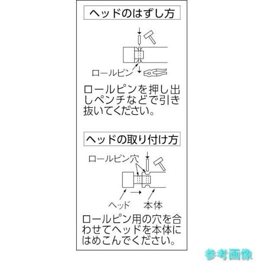 OH OS-60G Gショックレスハンマー(グラスファイバー柄)＃4_1