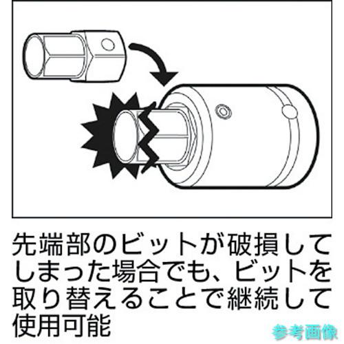 TONE 12AH-41H インパクト用ヘキサゴンソケット(差替式) 対辺寸法41mm 【1Ｓ】｜e-kikai｜02