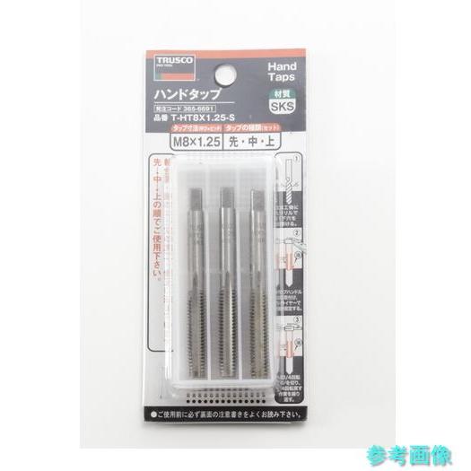 TRUSCO中山 (TRUSCO) T-HT50X5.0-S ハンドタップM50X5.0 セット(SKS 
