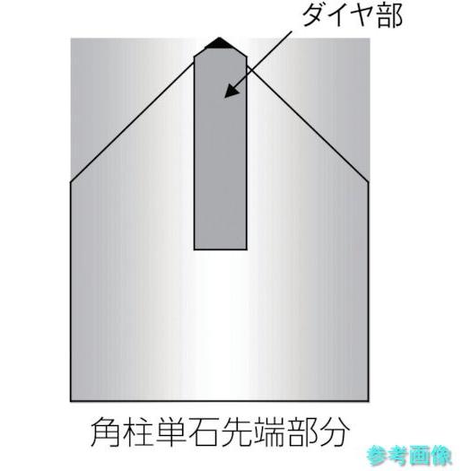 TRUSCO TKDD-12-08 角柱単石ダイヤモンドドレッサー 12Φ 0.8角_1