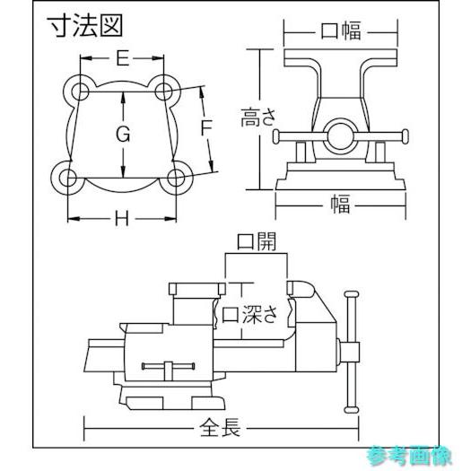 TRUSCO TDWV-200 回転台付メカニックバイス(2WAYタイプ) 200mm_1