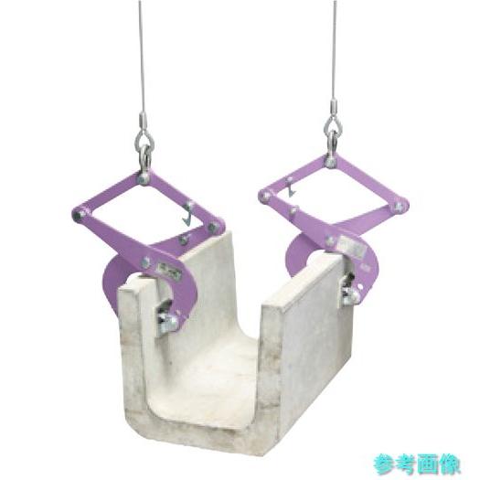 スーパー CGC-500N コンクリート二次製品用吊クランプ(パッド式) 容量:500kg_2