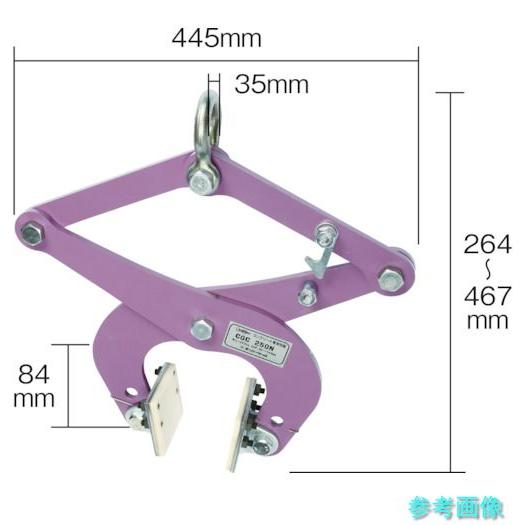 スーパー CGC-500N コンクリート二次製品用吊クランプ(パッド式) 容量:500kg_4