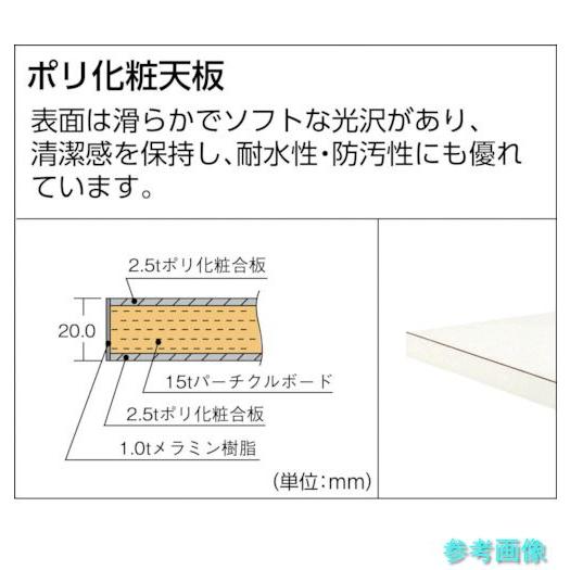 メーカー直送(北海道・沖縄・離島は除く) (TRUSCO) AE-1809C75 W 軽荷重作業台(150kg)AE型 1800X900XH809 φ75キャスター付 ホワイト色_1
