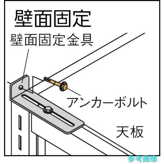 メーカー直送(北海道・沖縄・離島は除く) (TRUSCO) BS-DD83Y-7B 複柱書架 複式 A4横 W900XD320XH2569 7段 連結_2