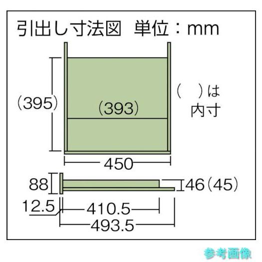 メーカー直送(北海道・沖縄・離島は除く) (TRUSCO) UDK-001 W UDK型作業台用引出し 薄型1段 ホワイト色_1