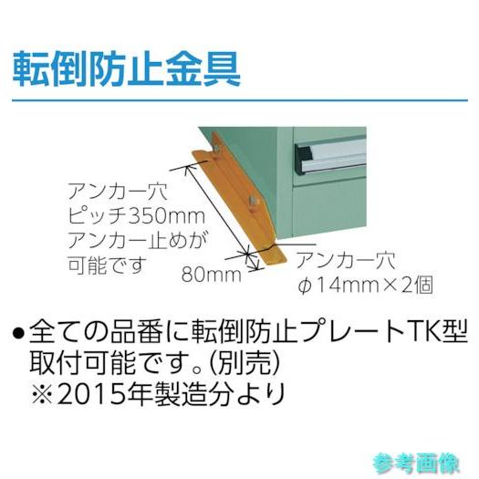 メーカー直送(北海道・沖縄・離島は除く) (TRUSCO) VE6S-1205 VE6S型中量キャビネット 600×550×H1200 引出8段_5
