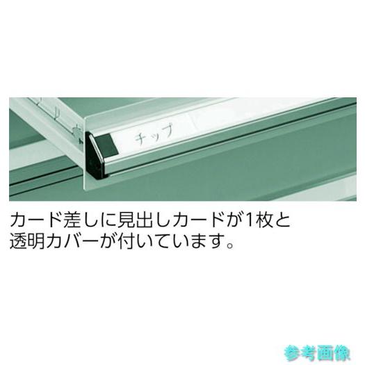 メーカー直送(北海道・沖縄・離島は除く) (TRUSCO) VE6S-1205 VE6S型中量キャビネット 600×550×H1200 引出8段_6