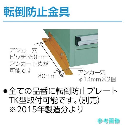 メーカー直送(北海道・沖縄・離島は除く) (TRUSCO) VE7S-1205 VE7S型中量キャビネット 700×550×H1200 引出8段_5