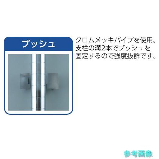 メーカー直送(北海道・沖縄・離島は除く) (TRUSCO) PER-5443-W スチールラック フェニックスラック 1200X450 3段 W色 抗菌粉体塗装_2