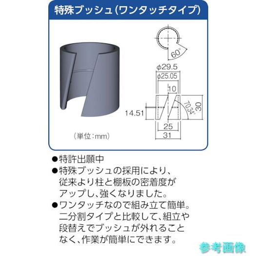 TRUSCO PEW-R1294-W スチールラック フェニックスワゴンラック型 抗菌900X600 4段 ホワイト_2