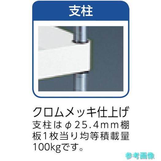 TRUSCO PEW-R963-YG スチールラック フェニックスワゴンラック型 抗菌600X400 3段 ヤンググリーン_4