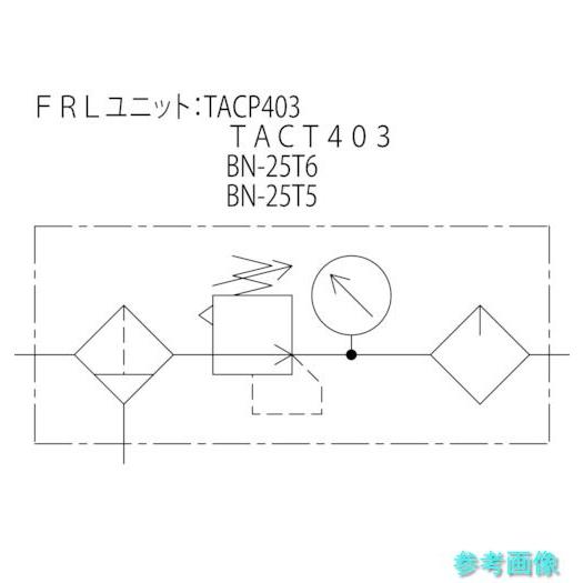 TRUSCO TACT403-10 FRLユニット 口径Rc3/8(3点セット)_2