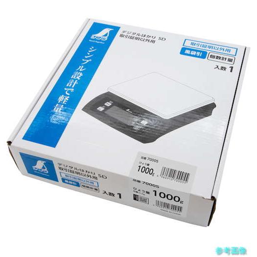 シンワ) 70005 デジタルはかり SD 1000g 取引証明以外用 【1台