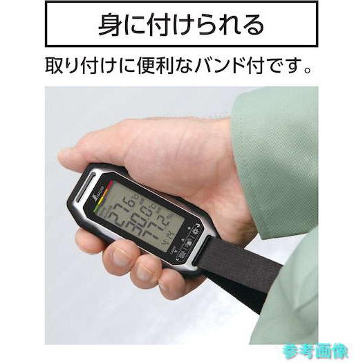 シンワ 73239 ポータブル簡易熱中症計 Plus 防塵・防水